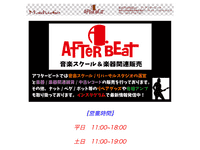 @AfTeRBEat