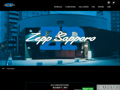 Zepp札幌