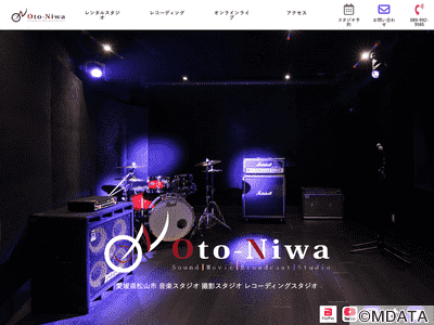スタジオ Oto-Niwa