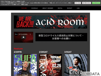 札幌ACID ROOM